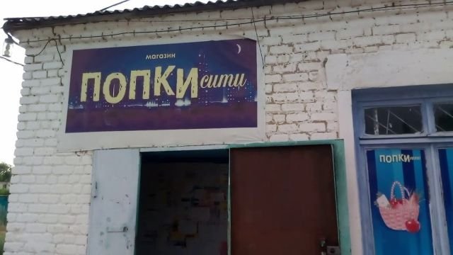 Подборка смешных и креативных названий заведений
