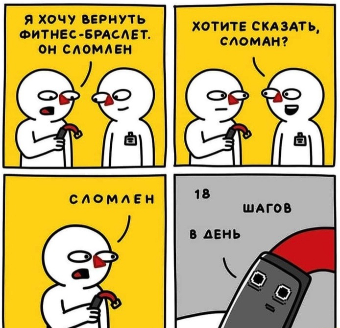 Сколько нужно ходить шагов для здоровья?