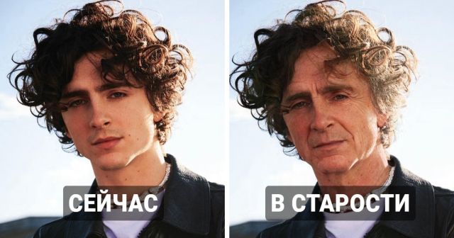 Эксперимент нейросетей: как молодые актеры могут выглядеть в старости