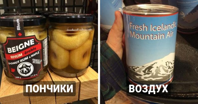 Подборка очень странных продуктов и товаров, которые можно встретить в разных странах