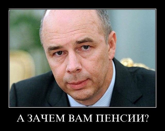 ПФР: «Поскольку у работающих пенсионеров есть зарплата, то получение ими еще и пенсии — это льгота, которую дарует государство»