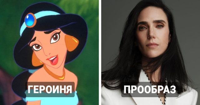 Женщины, которые стали прообразами диснеевских принцесс
