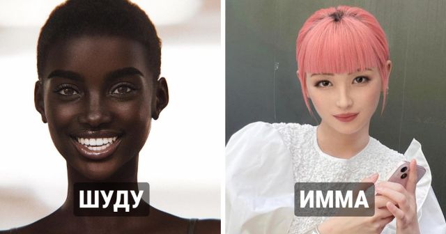 Подборка самых известных моделей, которых в реальности не существует