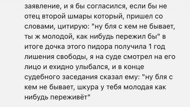 Плохие люди⁠⁠