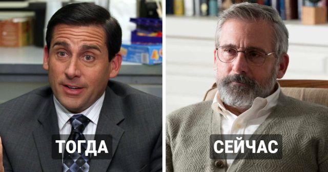 Как изменились актеры и актрисы сериала "Офис" спустя 17 лет