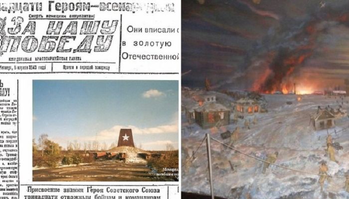 Как 13 бойцов получили звание Героев Советского Союза посмертно в битве за небольшой хутор