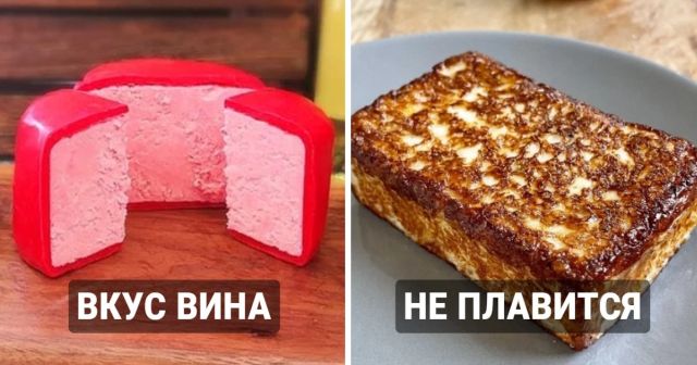 Подборка самых необычных разновидностей сыров