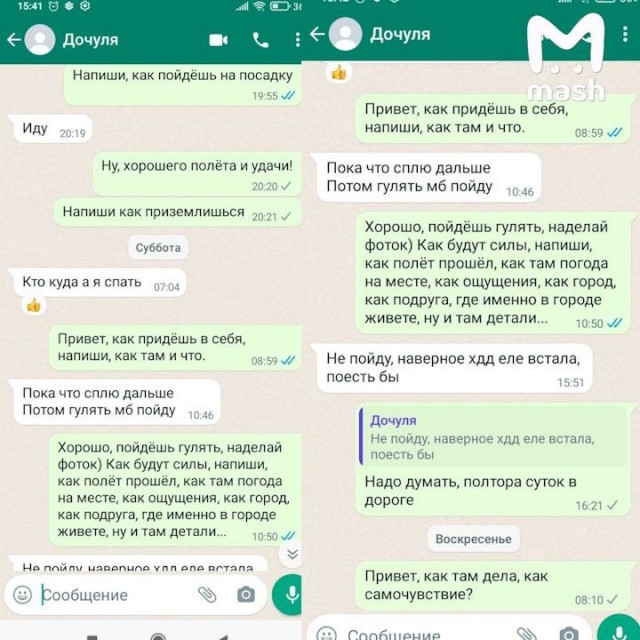 Россиянка пропала без вести на Филиппинах после того, как приехала туда устраиваться на работу.