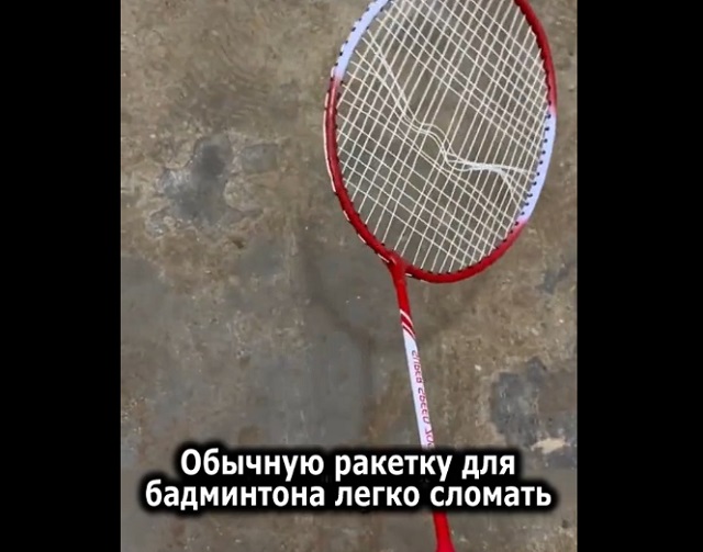 Бадминтон для настоящих мужиков