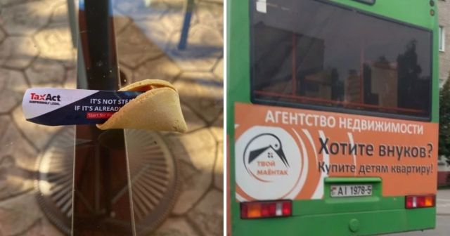 Подборка оригинальной и забавной рекламы