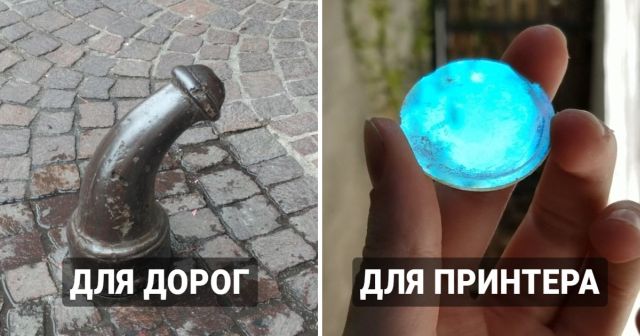 Объясните мне, что это за штука?