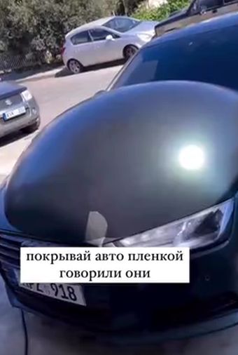 Покрывай автомобиль пленкой, говорили они....