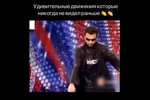 Вы точно никогда не видели такого танца