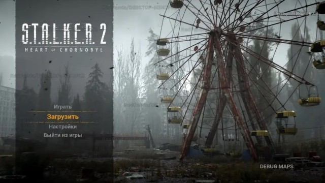 Зашифрованную сборку S.T.A.L.K.E.R. 2 удалось расшифровать