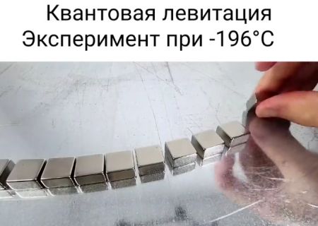 Раз и полетели⁠⁠