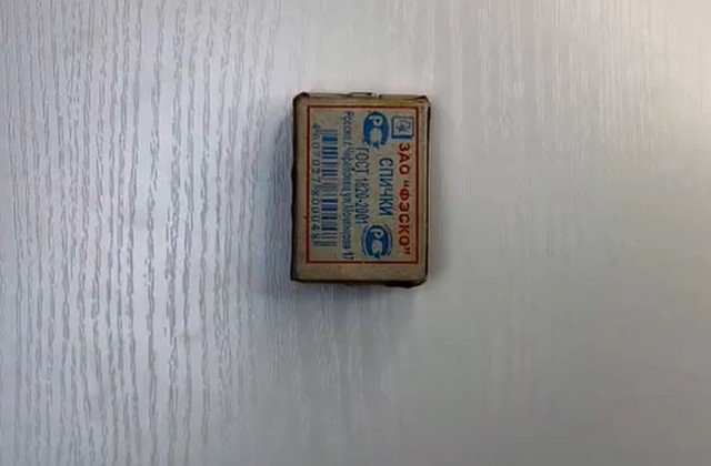 Игра размером со спичечный коробок