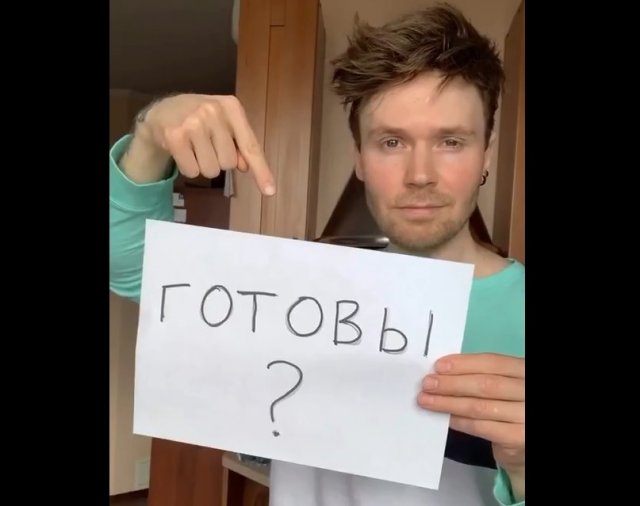 Как иллюзионист Сергей Сафронов это сделал