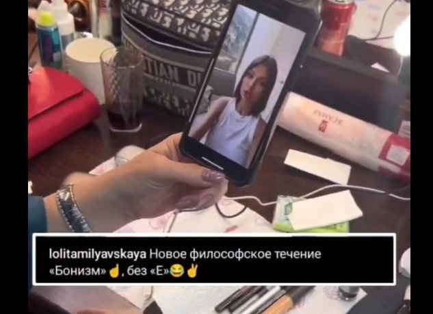 Лолита Милявская пошутила над Викторией Боней и предложила создать "бонизм"