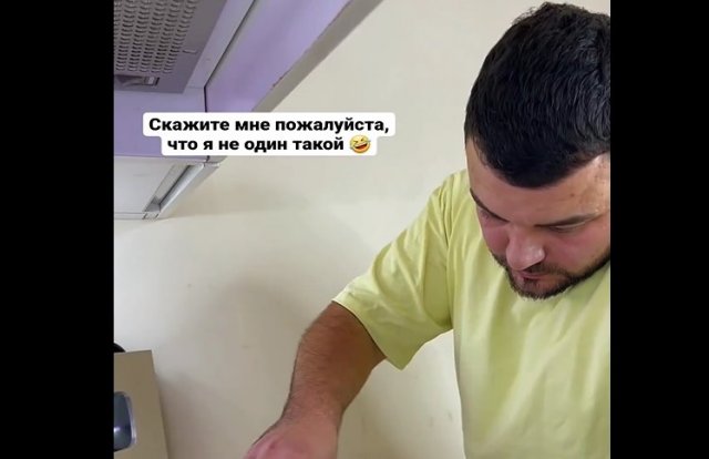 Я не один так делаю