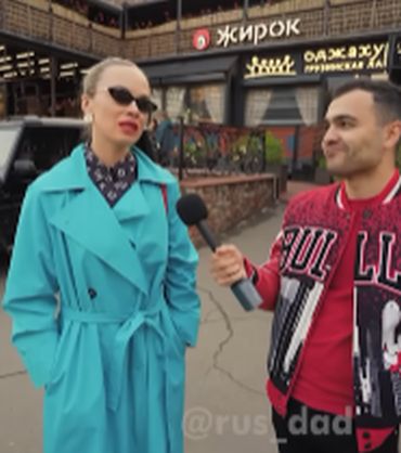 Элитная москвичка
