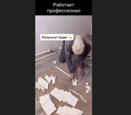 И сделайте, пожалуйста, место чтобы туда никто не наступал...⁠⁠