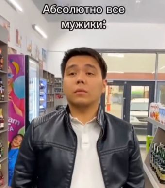 Абсолютно все мужики)⁠⁠