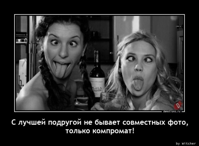 Картинки с надписями