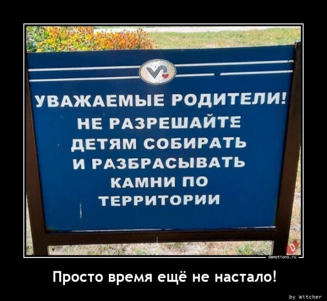 Картинки с надписями