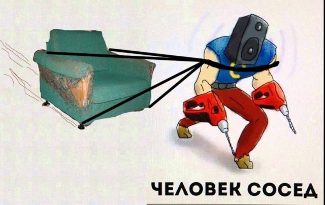 Шумных соседей захотели выселять принудительно