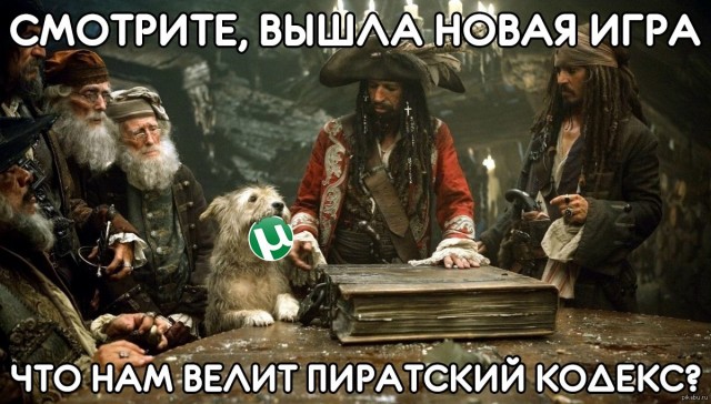 Доля пиратов в российской игровой индустрии достигла 70%