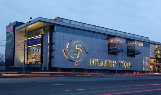 Четыре человека сварились заживо в московском торговом центре.