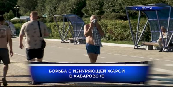 Жара больше не проблема!⁠⁠
