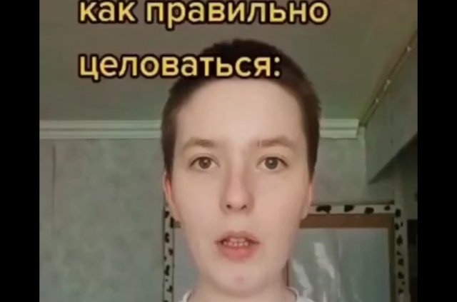 Как правильно целоваться