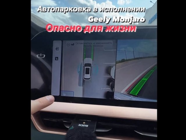 кинематограф Как паркуется китайский автомобиль и почему это опасно