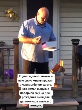 Очень нужный подарок