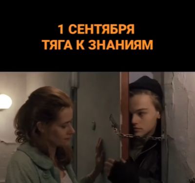 Скоро 1 сентября