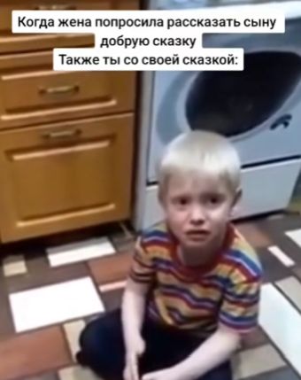 Не плачь, у тебя будет такое же⁠⁠