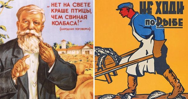 Советские плакаты, которые в наши дни выглядят забавно