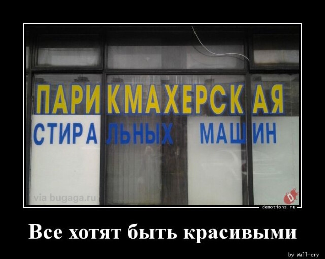 Картинки с надписями
