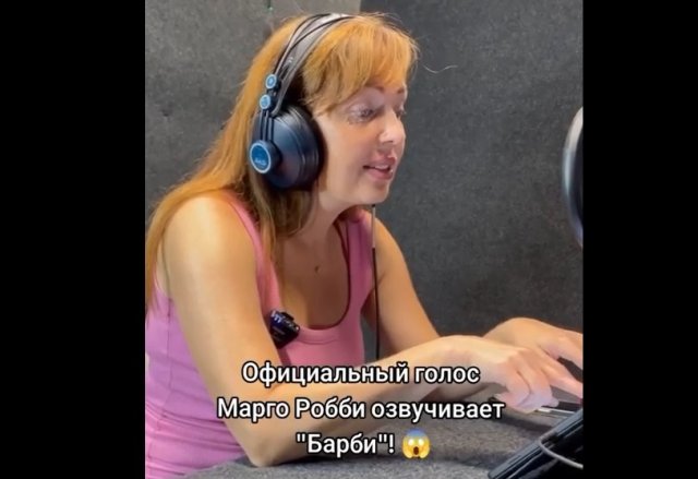 Татьяна Шитова озвучивает Барби - фильм выйдет в России