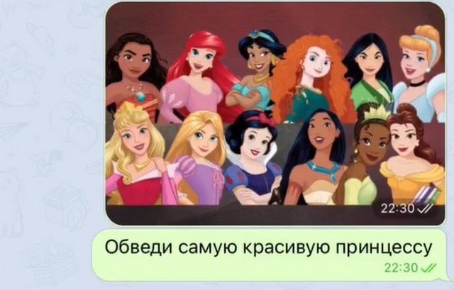 Тест, который не пройдет ни один мужчина