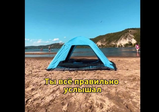 Идеальная палатка, которая соберет себя сама