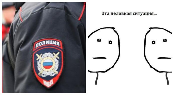 Самый неловкий ложный вызов полиции в мире