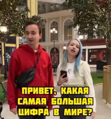 Факт, математика и не до блогерша)⁠⁠