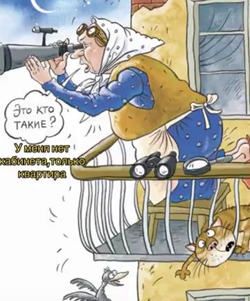 Тяжелая работа у мошенников