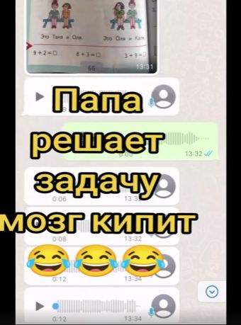 Все вопросы по делу...⁠⁠