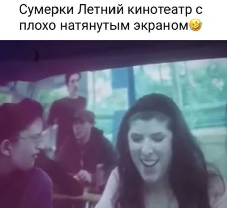 Вот такие Сумерки...⁠⁠