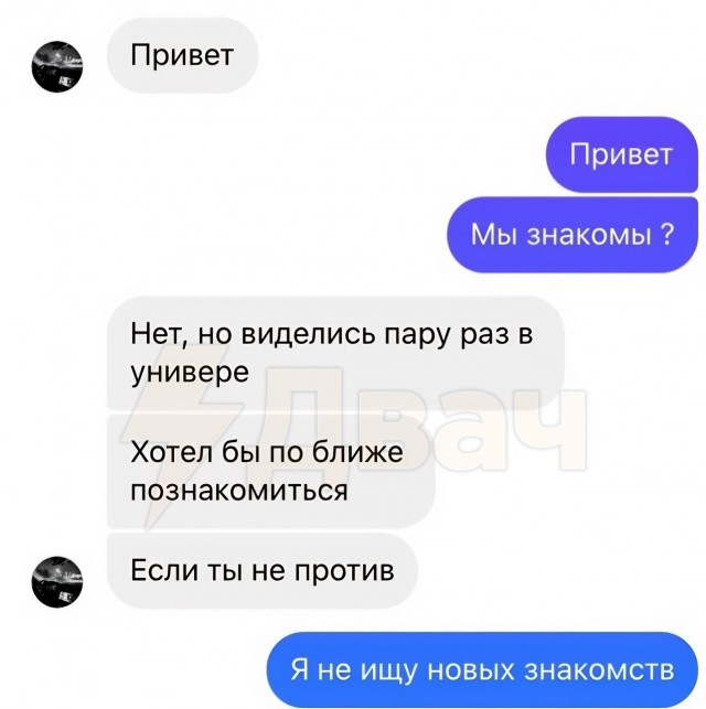 Парни, учитесь правильно ухаживать за девушками