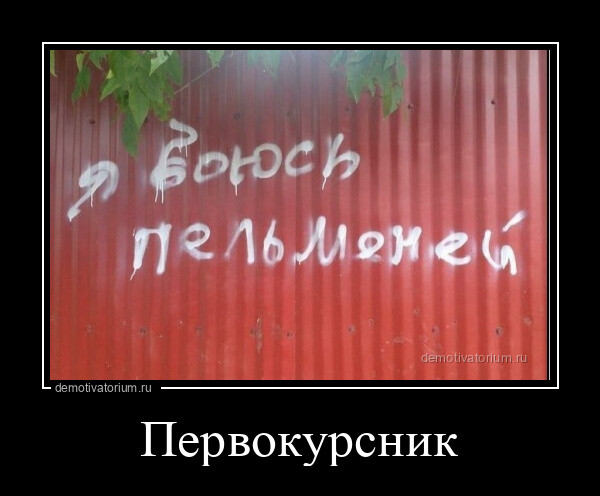 Картинки с надписями