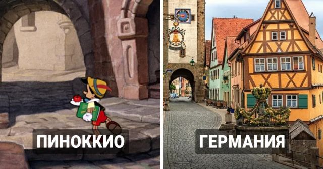 Disney опубликовала кадры из мультфильмов и известные места, которыми вдохновлялись художники